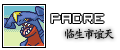 Padre