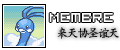 Membre