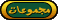 Usergroups 