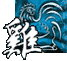 鷄 Coq 鷄 Coq