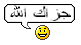 jazaka Allahou kheyr