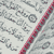 http://img8.xooimage.com/files/c/0/2/coran50-fa376.gif